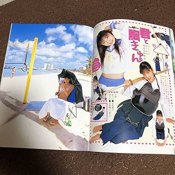 Amazon.co.jp: 大変貴重です！ 小倉優子 写真集 完全ムック